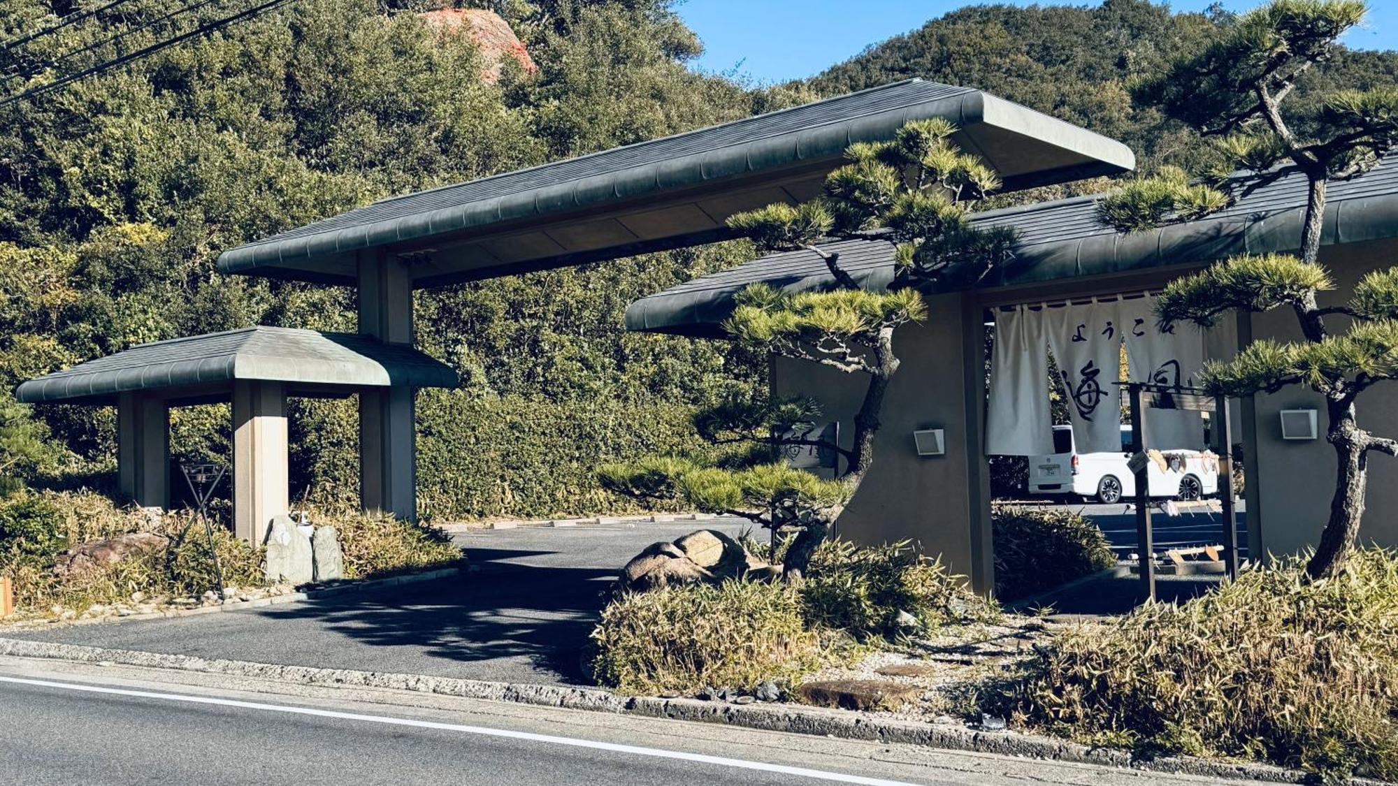 Shuku Kaifuu Hotell Minamichita Exteriör bild